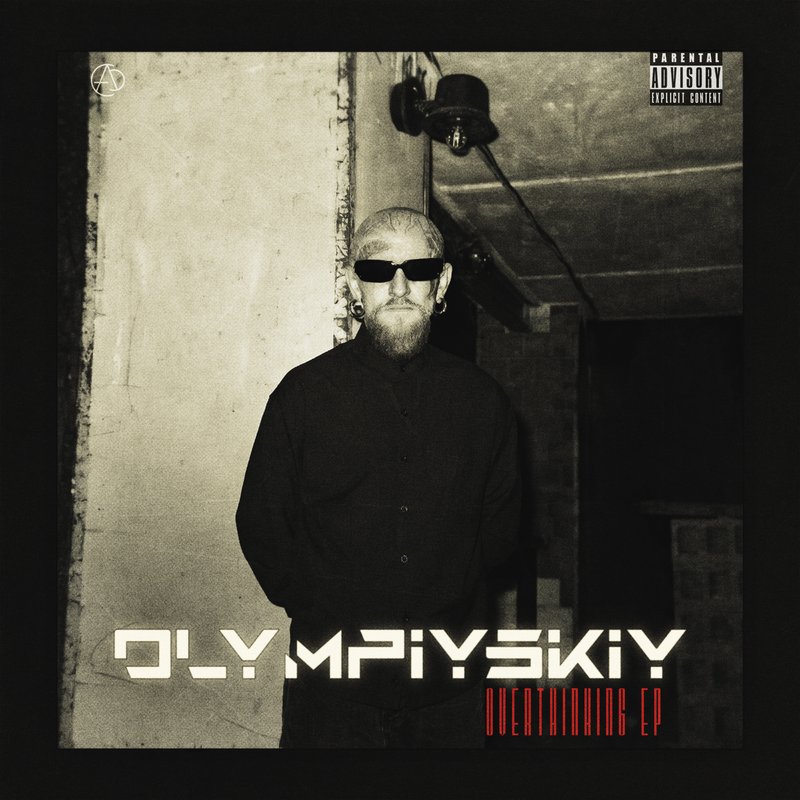 OVERTHINKING - Album Cover | Carnage Music