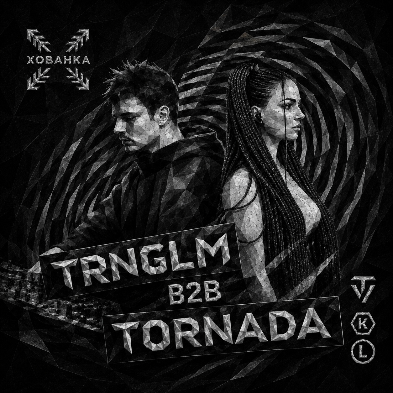 TRNGLM B2B TORNADA Ignited the Dancefloor at KHOVANKA in Kyiv